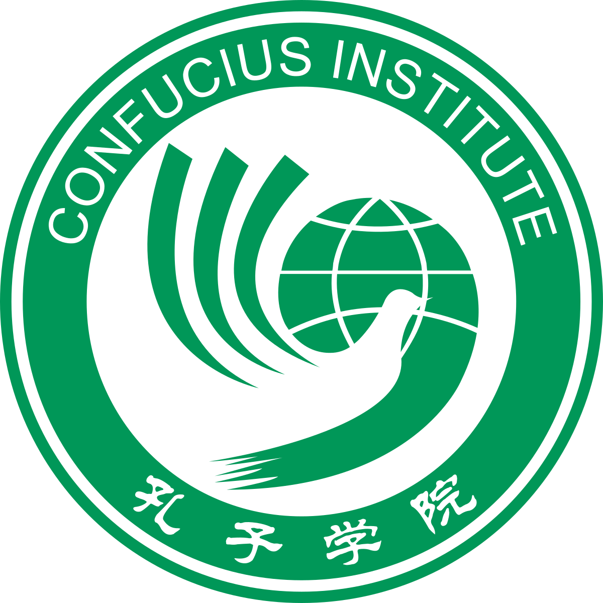 Confucius Institute HQ