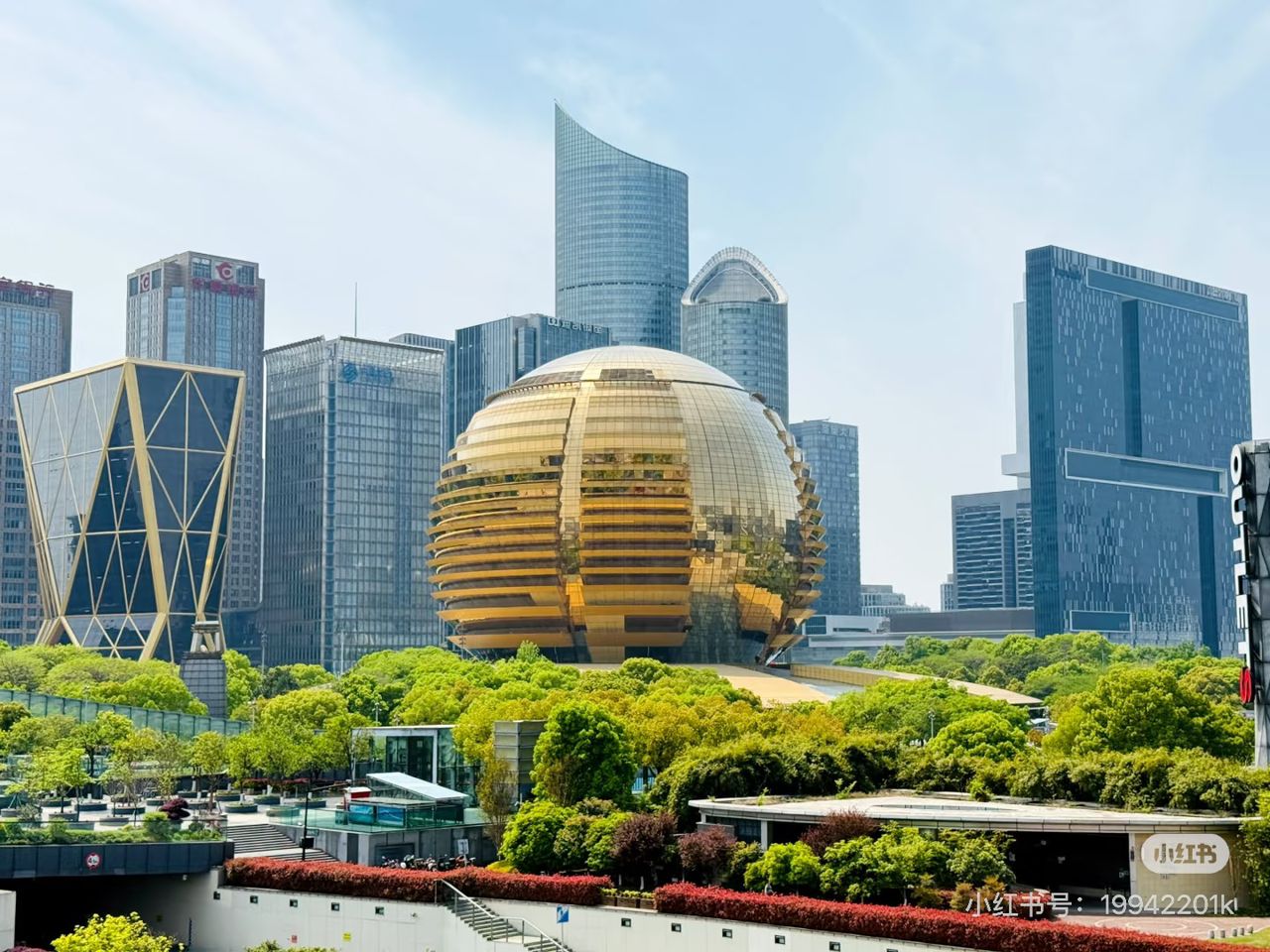 Education Exhibition