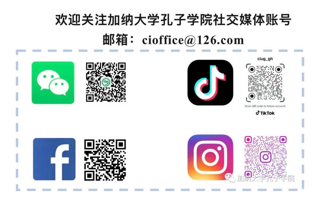 Center for Language Education and Cooperation